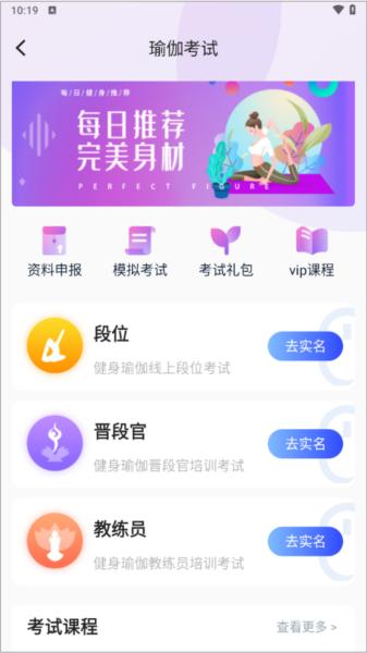 海健身图片4