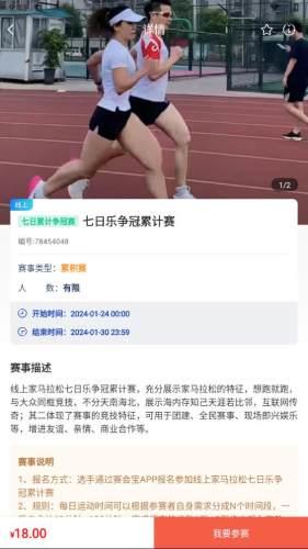 赛会宝图片