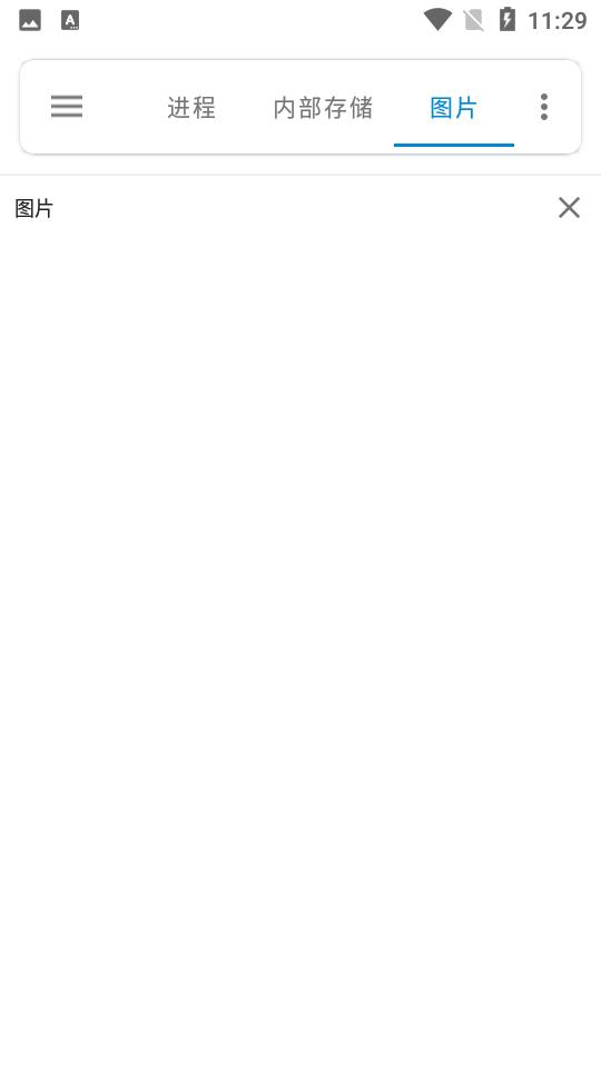 流舟文件管家 安卓最新版v1.7.13 安卓最新版v1.7.13