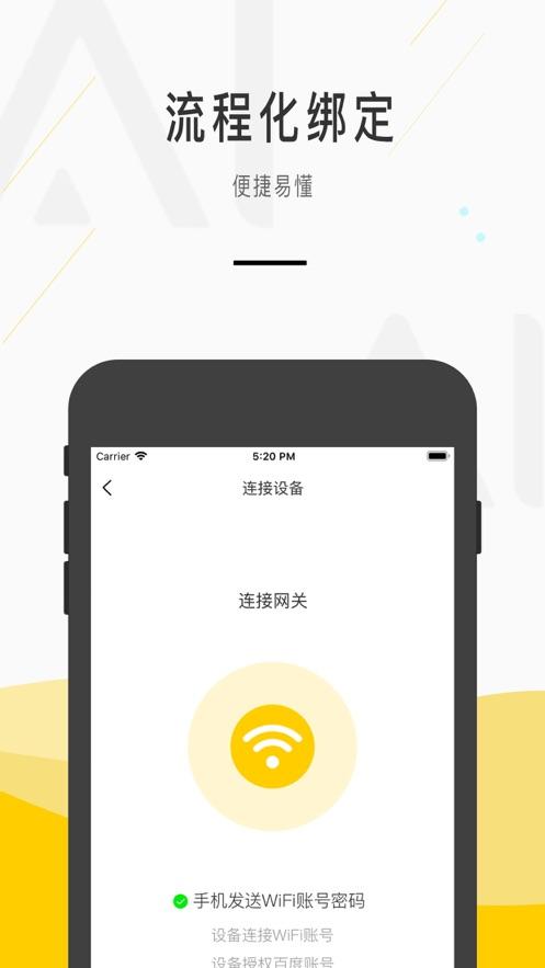 齐家极速版