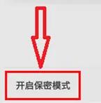 三星浏览器图片4