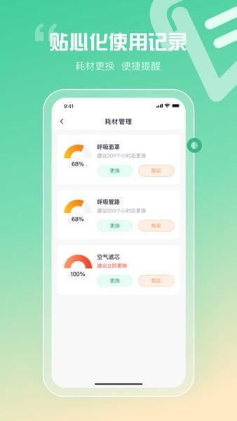 谊安健康图片