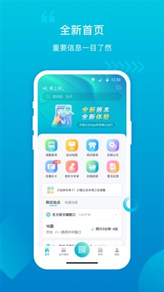 许昌公交5
