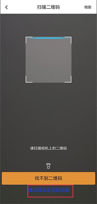 IPC360 Home图片6