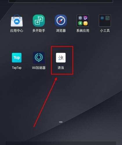 清浊18
