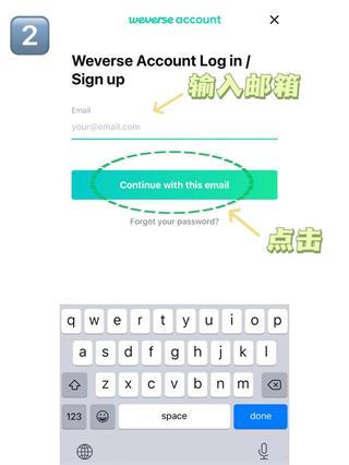 Weverse app图片6