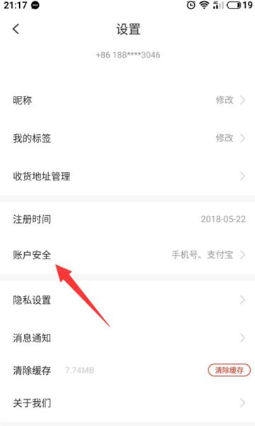 花生日记12