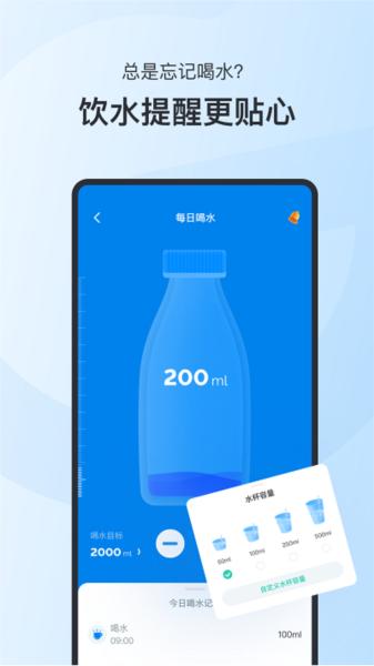 轻食go图片1
