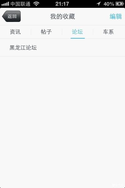 爱卡汽车图片15