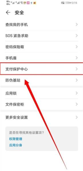 财经股票头条图片11