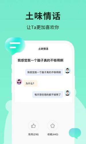 恋小助1
