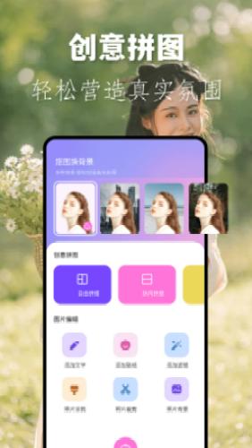 龙年美图图片