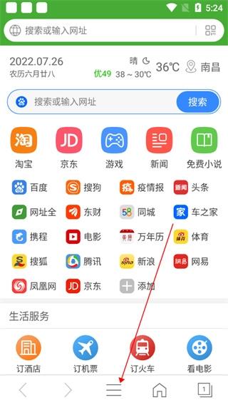 hao网址大全3