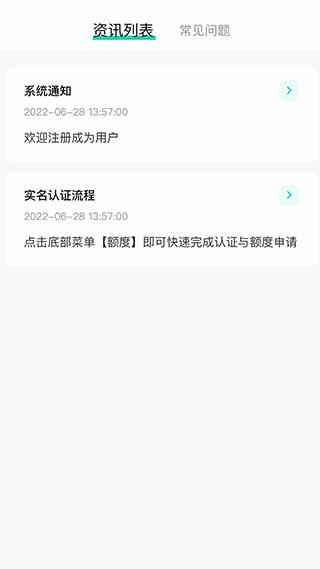 二货良品图片