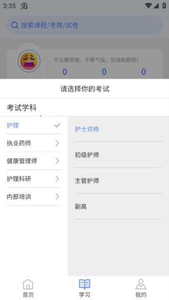 申庭教育5