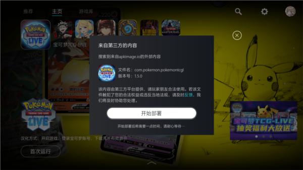 kuyo加速器竖版图片12