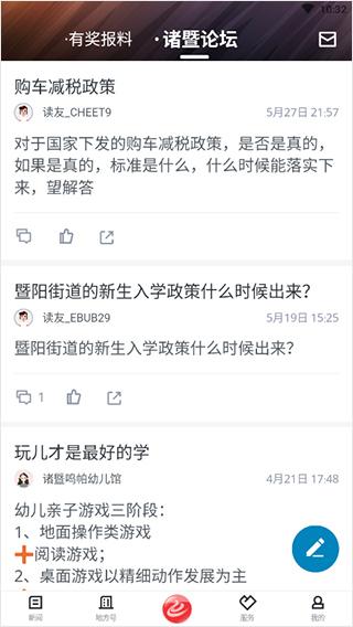 西施眼图片4
