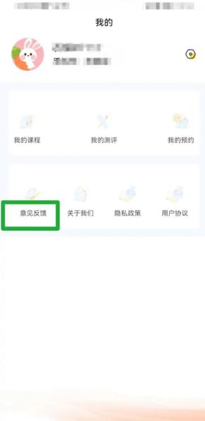 温暖心理APP图片8