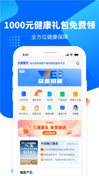 水滴星辰图片3