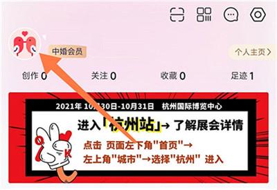 婚芭莎图片3