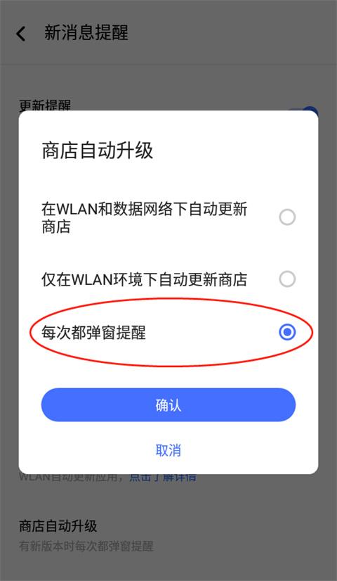 vivo应用商店海外版图片7