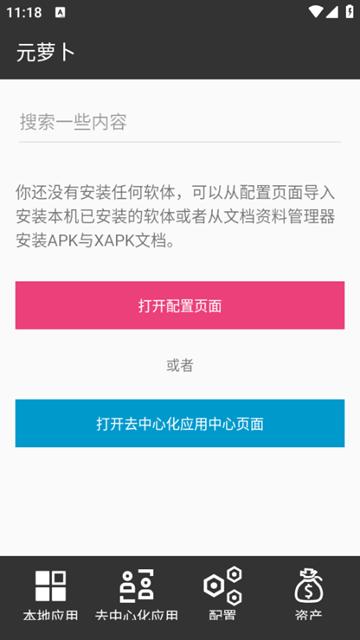 Meta Wolf元萝卜图片2