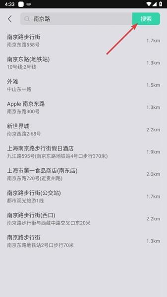 亿连骑行图8