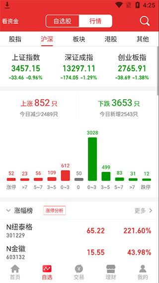 江海证券图片2
