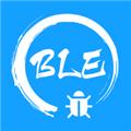 BLE调试宝 手机版v3.5.5