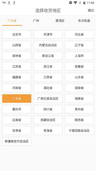 花海仓图片6