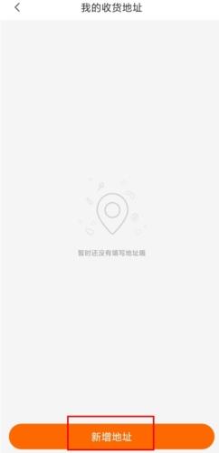 来伊份15