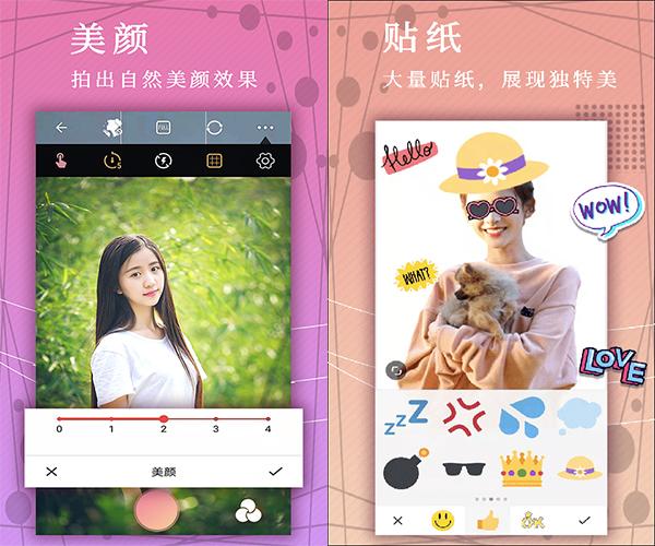美颜美拼相机图片