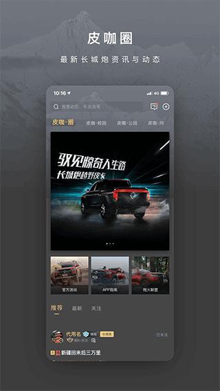 长城炮1