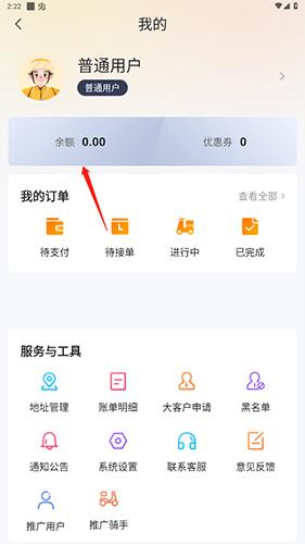 曹操送图片3