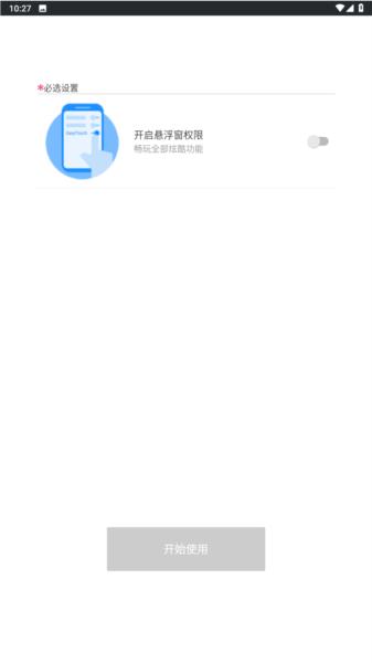 EasyTouch9