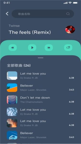 鹰信车载助手软件 安卓版v3.2.90.240116 安卓版v3.2.90.240116