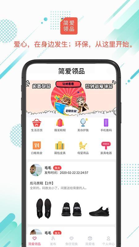 彩虹舟最新版
