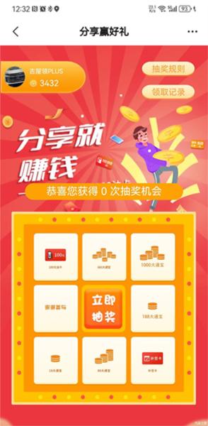 上汽大通MAXUS图片8
