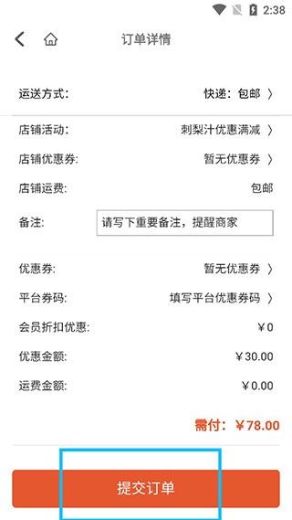 一码贵州app图片17