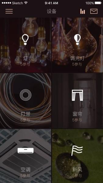 SimpleHome图片