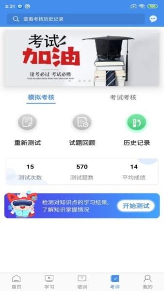 辽宁专家服务app图片4