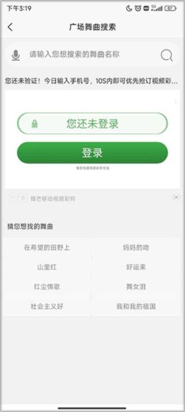 学跳广场舞4
