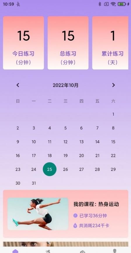 易拿铁