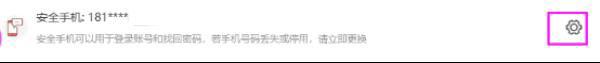 i集大4