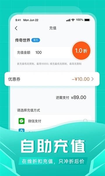 比折玩图片1