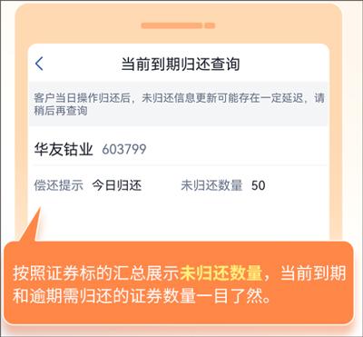 国信金太阳app图片8
