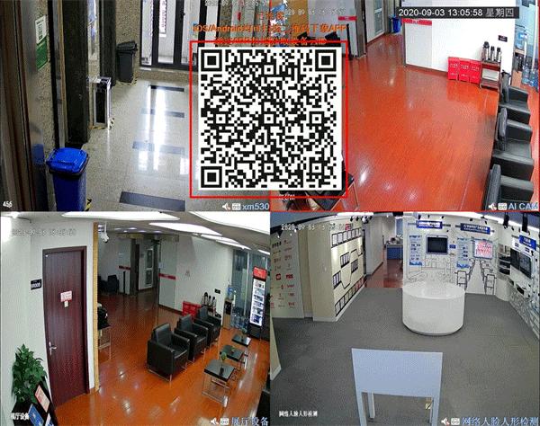 监控眼Pro图片10