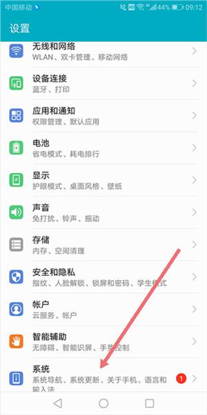 USB调试器图片3