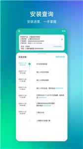 桩到家app