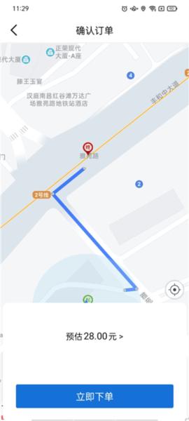 安代驾图片6